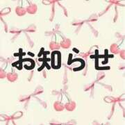 ヒメ日記 2026/02/10 18:36 投稿 さくら 奥様鉄道69 仙台店