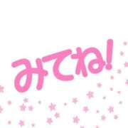 ヒメ日記 2024/12/13 13:21 投稿 あいさん いけない奥さん 十三店