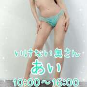 ヒメ日記 2025/01/24 08:02 投稿 あいさん いけない奥さん 十三店