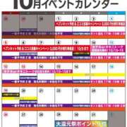 ヒメ日記 2025/09/30 20:15 投稿 あいさん いけない奥さん 十三店