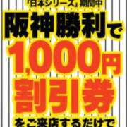 ヒメ日記 2025/10/27 16:52 投稿 あいさん いけない奥さん 十三店