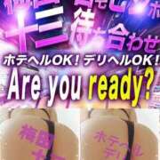 ヒメ日記 2026/01/14 19:08 投稿 あいさん いけない奥さん 十三店