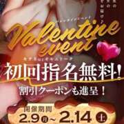 ヒメ日記 2026/02/06 19:20 投稿 あいさん いけない奥さん 十三店