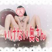 ヒメ日記 2025/01/18 10:25 投稿 あいさん いけない奥さん 梅田店