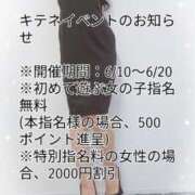 ヒメ日記 2025/06/07 20:15 投稿 あいさん いけない奥さん 梅田店