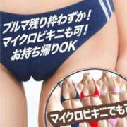 ヒメ日記 2025/09/30 18:08 投稿 あいさん いけない奥さん 梅田店