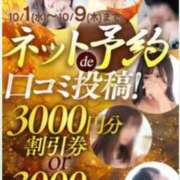 ヒメ日記 2025/10/05 12:25 投稿 あいさん いけない奥さん 梅田店