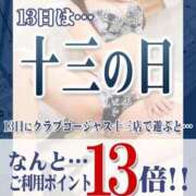 ヒメ日記 2026/02/13 13:20 投稿 あいさん いけない奥さん 梅田店