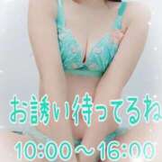 ヒメ日記 2026/02/21 20:48 投稿 あいさん いけない奥さん 梅田店