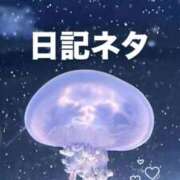 ヒメ日記 2025/09/02 07:24 投稿 つきみ 川崎ソープ　クリスタル京都南町