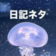 ヒメ日記 2025/09/10 18:20 投稿 つきみ 川崎ソープ　クリスタル京都南町