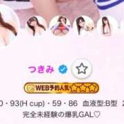 ヒメ日記 2025/10/14 11:58 投稿 つきみ 川崎ソープ　クリスタル京都南町