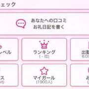 ヒメ日記 2025/10/22 08:37 投稿 つきみ 川崎ソープ　クリスタル京都南町