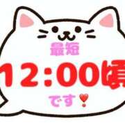 ヒメ日記 2024/11/24 08:42 投稿 みすず 池袋人妻城