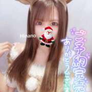 ヒメ日記 2024/12/25 17:07 投稿 ひなの with SPA (ウィズスパ)