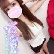 ヒメ日記 2025/01/11 11:16 投稿 ひなの with SPA (ウィズスパ)