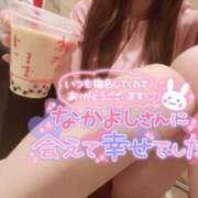 ヒメ日記 2025/04/15 15:44 投稿 ひなの with SPA (ウィズスパ)