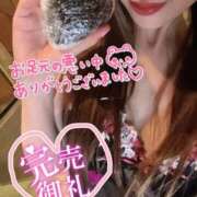 ヒメ日記 2025/06/10 16:17 投稿 ひなの with SPA (ウィズスパ)