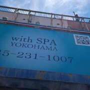 ヒメ日記 2025/06/25 11:42 投稿 ひなの with SPA (ウィズスパ)