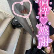 ヒメ日記 2025/06/29 16:18 投稿 ひなの with SPA (ウィズスパ)