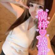 ヒメ日記 2025/07/05 10:23 投稿 ひなの with SPA (ウィズスパ)