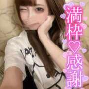 ヒメ日記 2025/08/04 17:51 投稿 ひなの with SPA (ウィズスパ)