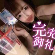 ヒメ日記 2025/08/24 17:30 投稿 ひなの with SPA (ウィズスパ)