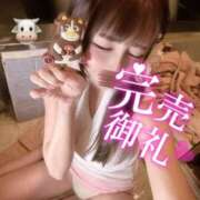 ヒメ日記 2025/09/08 18:39 投稿 ひなの with SPA (ウィズスパ)