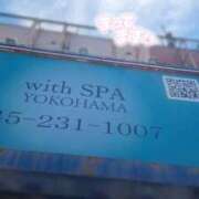 ヒメ日記 2025/09/14 09:30 投稿 ひなの with SPA (ウィズスパ)