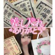 ヒメ日記 2025/10/14 08:10 投稿 ひなの with SPA (ウィズスパ)