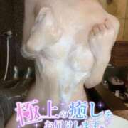 ヒメ日記 2025/11/05 07:19 投稿 ひなの with SPA (ウィズスパ)