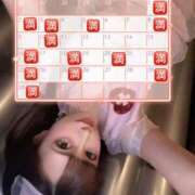 ヒメ日記 2025/11/21 05:49 投稿 ひなの with SPA (ウィズスパ)