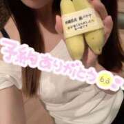 ヒメ日記 2025/11/22 17:04 投稿 ひなの with SPA (ウィズスパ)