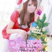 ヒメ日記 2025/12/02 14:45 投稿 ひなの with SPA (ウィズスパ)