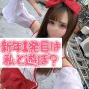 ヒメ日記 2025/12/04 09:59 投稿 ひなの with SPA (ウィズスパ)