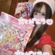 ヒメ日記 2025/12/09 15:46 投稿 ひなの with SPA (ウィズスパ)