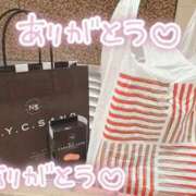 ヒメ日記 2025/12/29 19:56 投稿 ひなの with SPA (ウィズスパ)