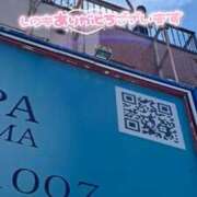 ヒメ日記 2025/12/31 08:36 投稿 ひなの with SPA (ウィズスパ)