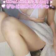 ひなの お兄さんたちからのLoveレター💞は宝物💍💞いつもありがとうございます🙇‍♀️❣️ with SPA (ウィズスパ)