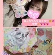 ヒメ日記 2026/03/14 09:19 投稿 ひなの with SPA (ウィズスパ)