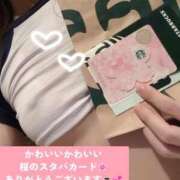 ヒメ日記 2026/03/31 19:51 投稿 ひなの with SPA (ウィズスパ)