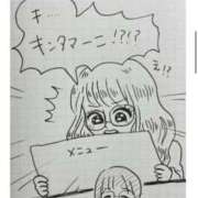 ヒメ日記 2026/04/20 21:05 投稿 ひなの with SPA (ウィズスパ)