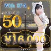 ヒメ日記 2026/05/03 11:15 投稿 ひなの with SPA (ウィズスパ)