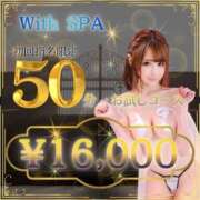 ヒメ日記 2026/05/04 10:11 投稿 ひなの with SPA (ウィズスパ)