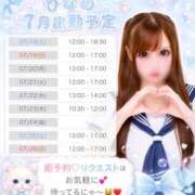 ヒメ日記 2026/07/18 00:01 投稿 ひなの with SPA (ウィズスパ)