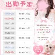 ヒメ日記 2026/08/25 21:02 投稿 ひなの with SPA (ウィズスパ)