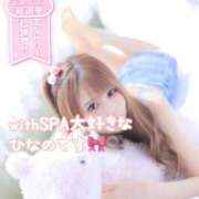 ヒメ日記 2026/08/30 21:30 投稿 ひなの with SPA (ウィズスパ)