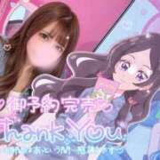 ヒメ日記 2026/09/14 16:21 投稿 ひなの with SPA (ウィズスパ)