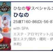 ヒメ日記 2026/09/24 18:02 投稿 ひなの with SPA (ウィズスパ)