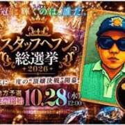 ヒメ日記 2026/09/29 19:11 投稿 ひなの with SPA (ウィズスパ)